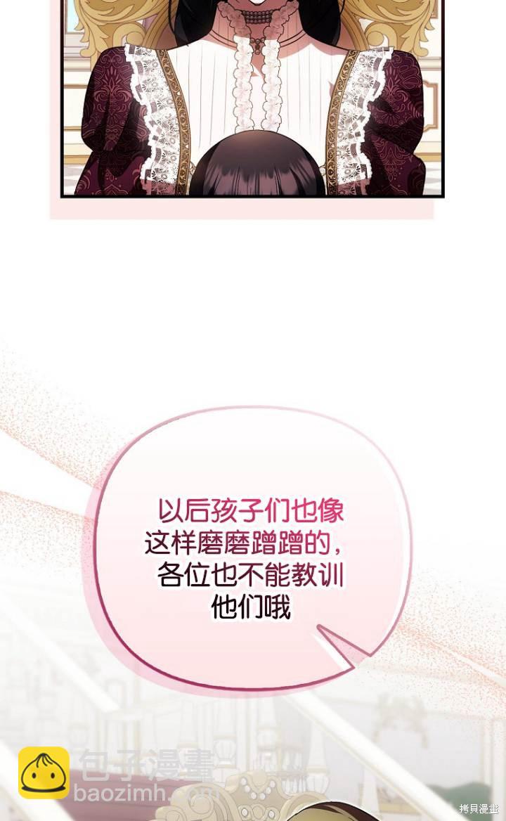 第37话54