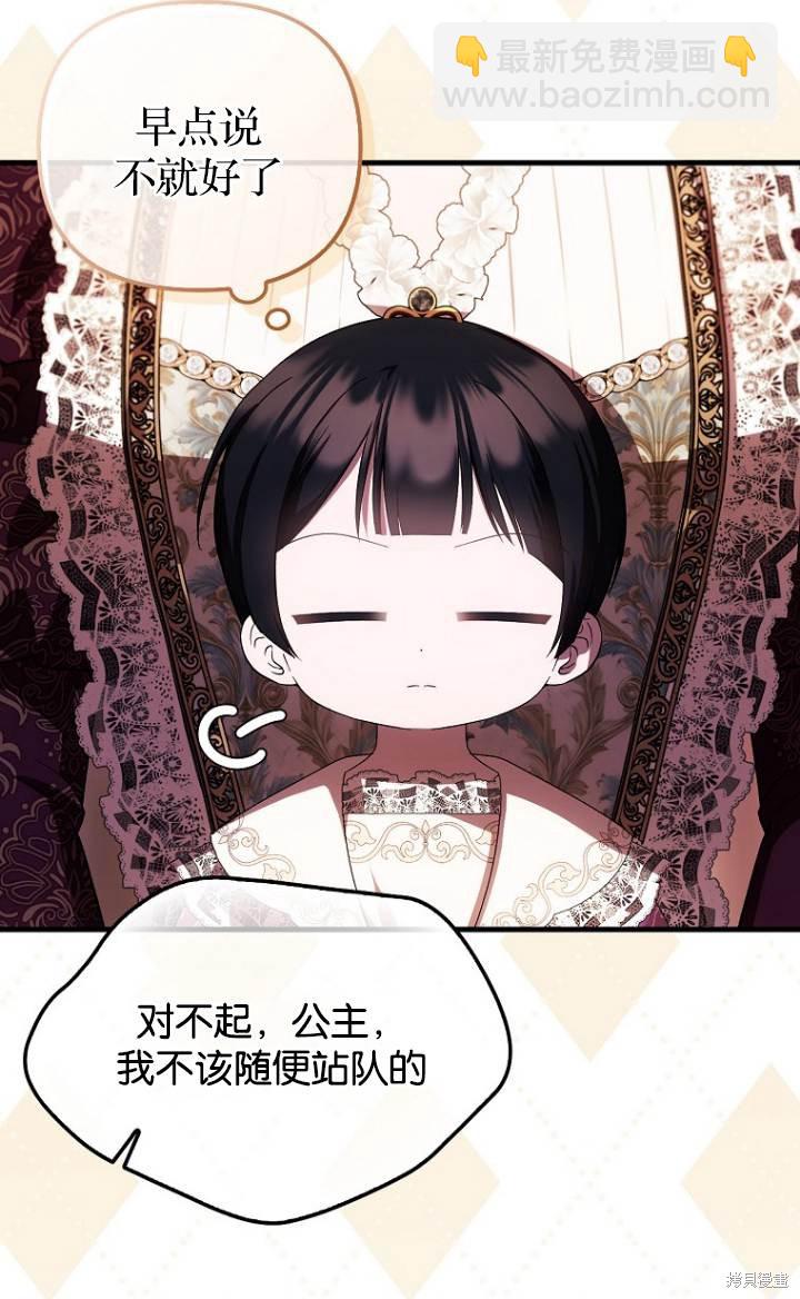 第37话56