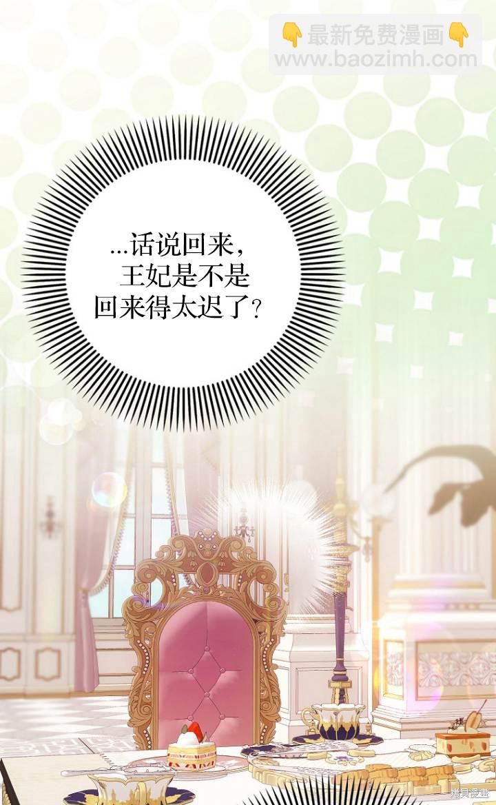 第37话58