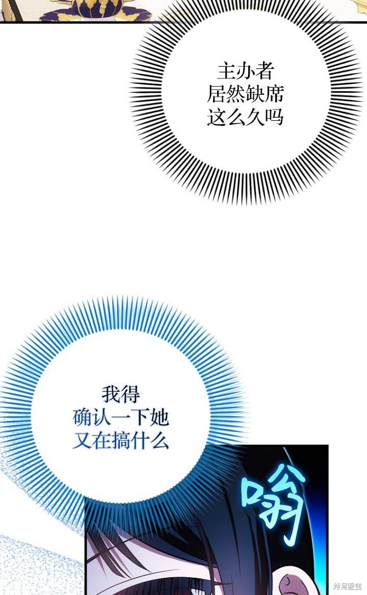 第37话59