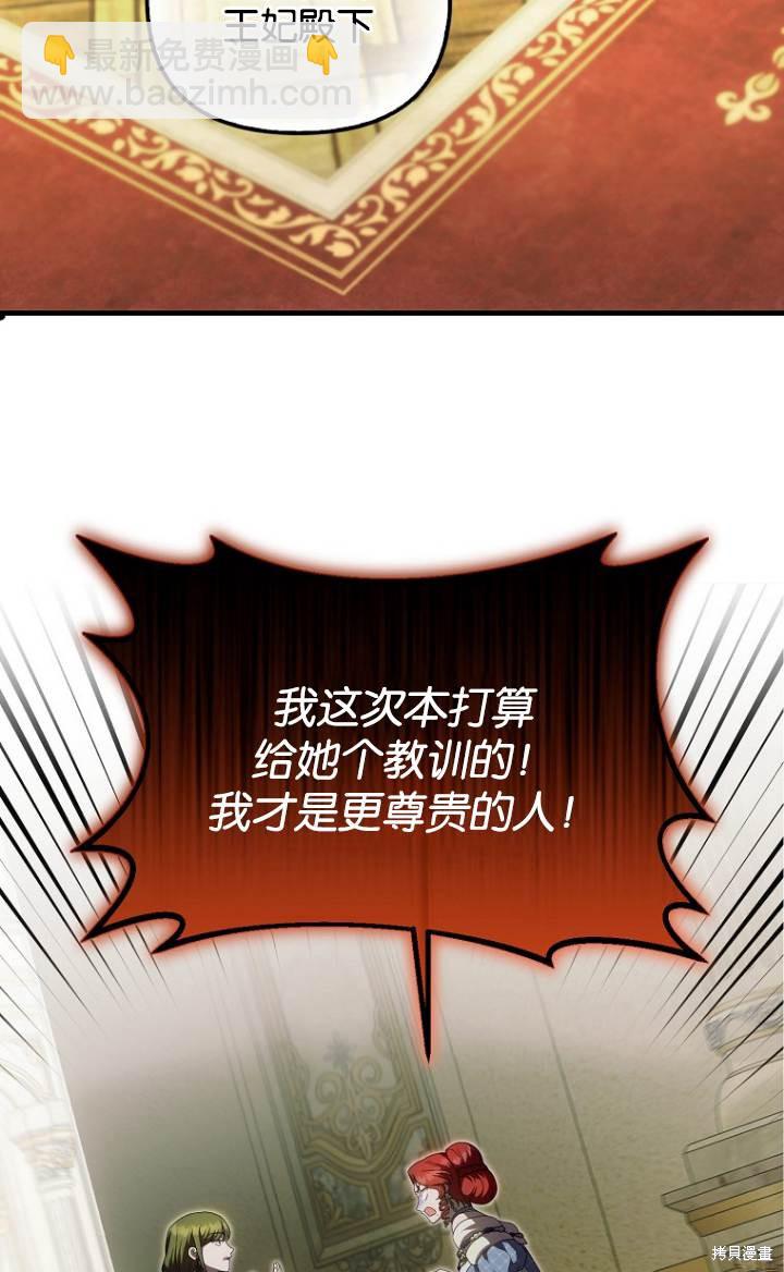 第37话62