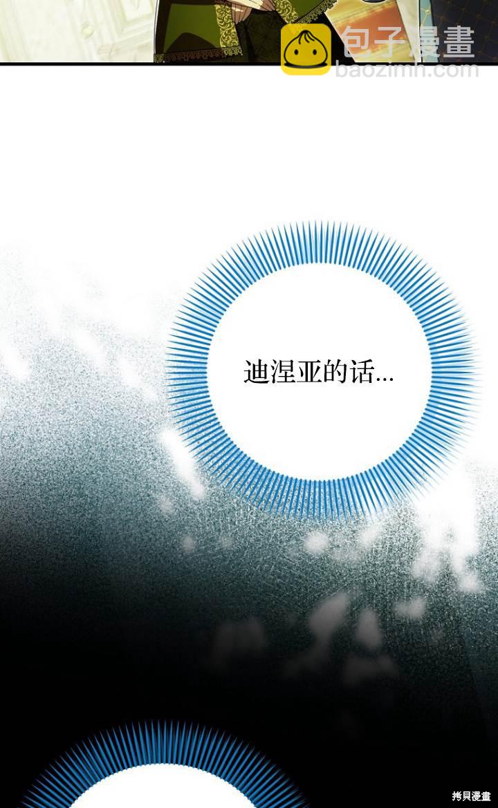 第37话67