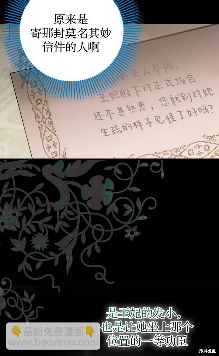 第37话68