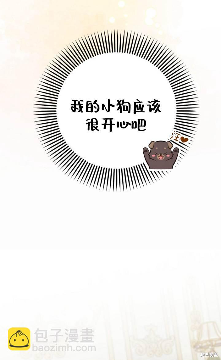 第37话7