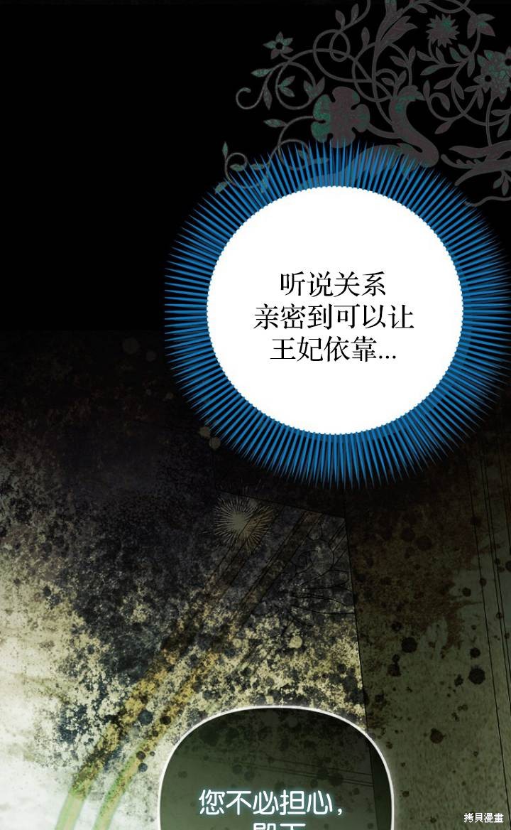 第37话70