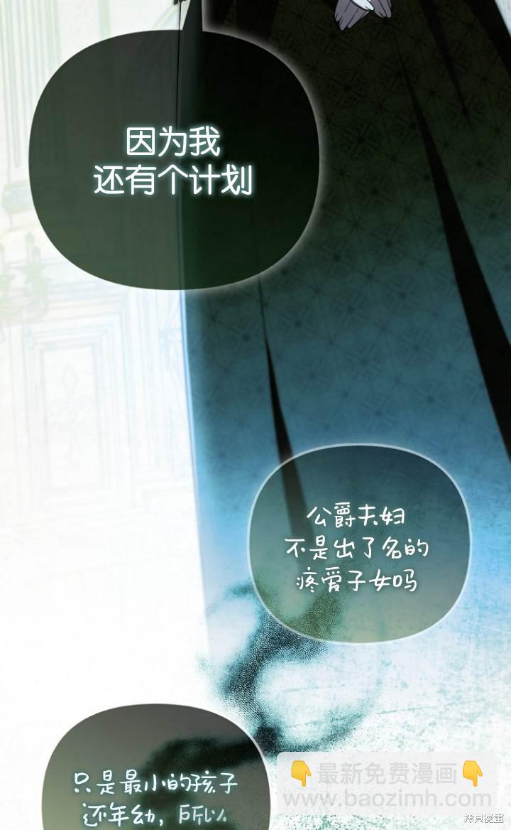 第37话72