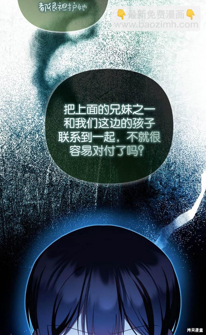 第37话73