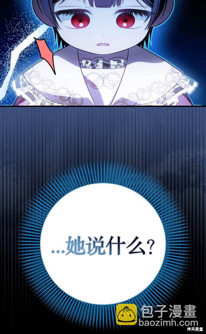 第37话74