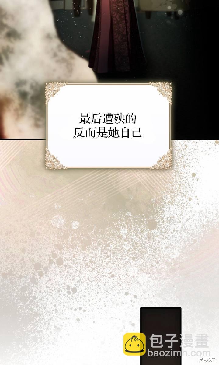 第38话16