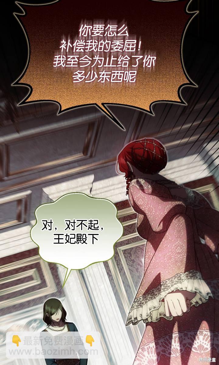 第38话19