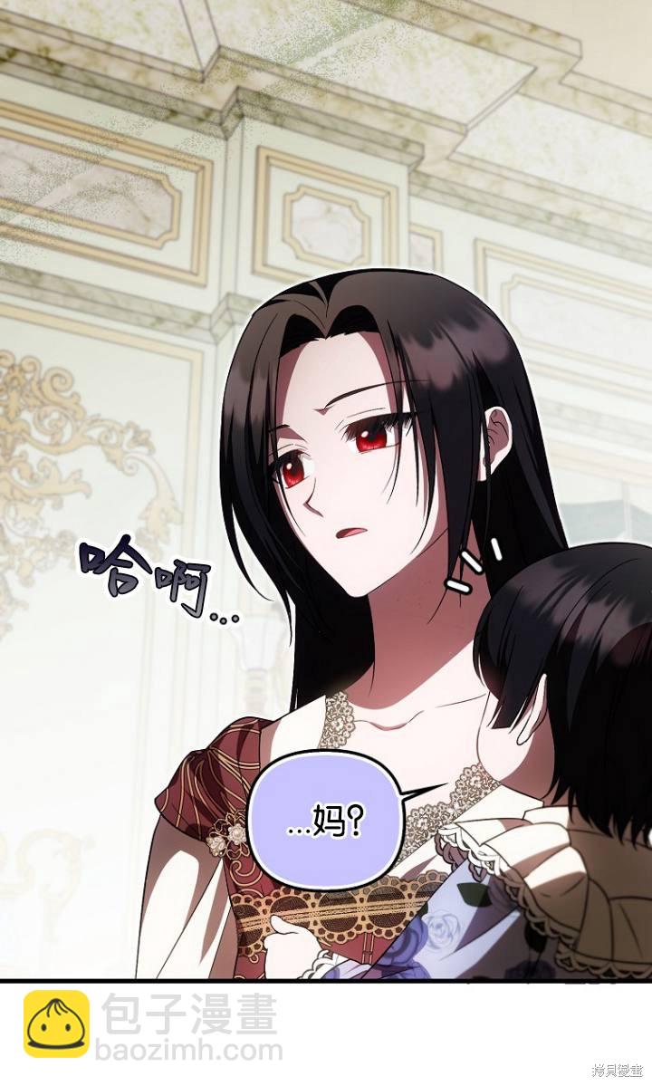 第38话23