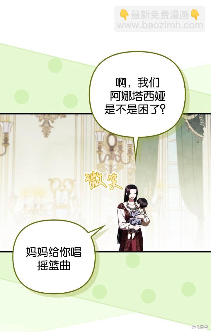 第38话24