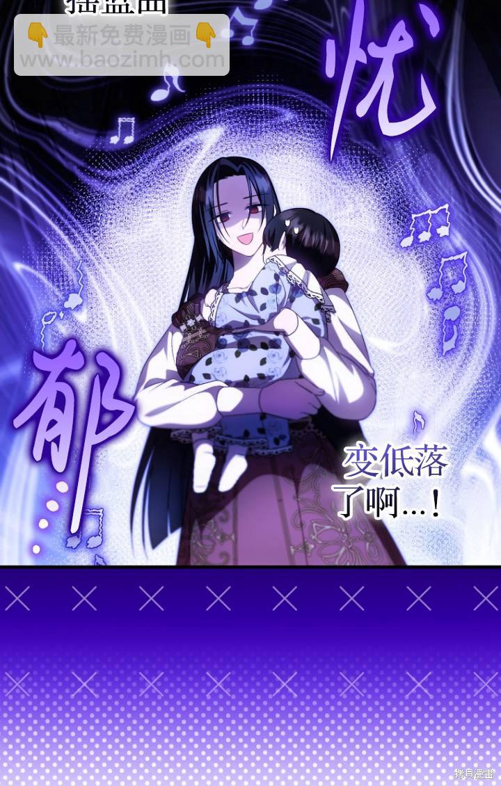 第38话27