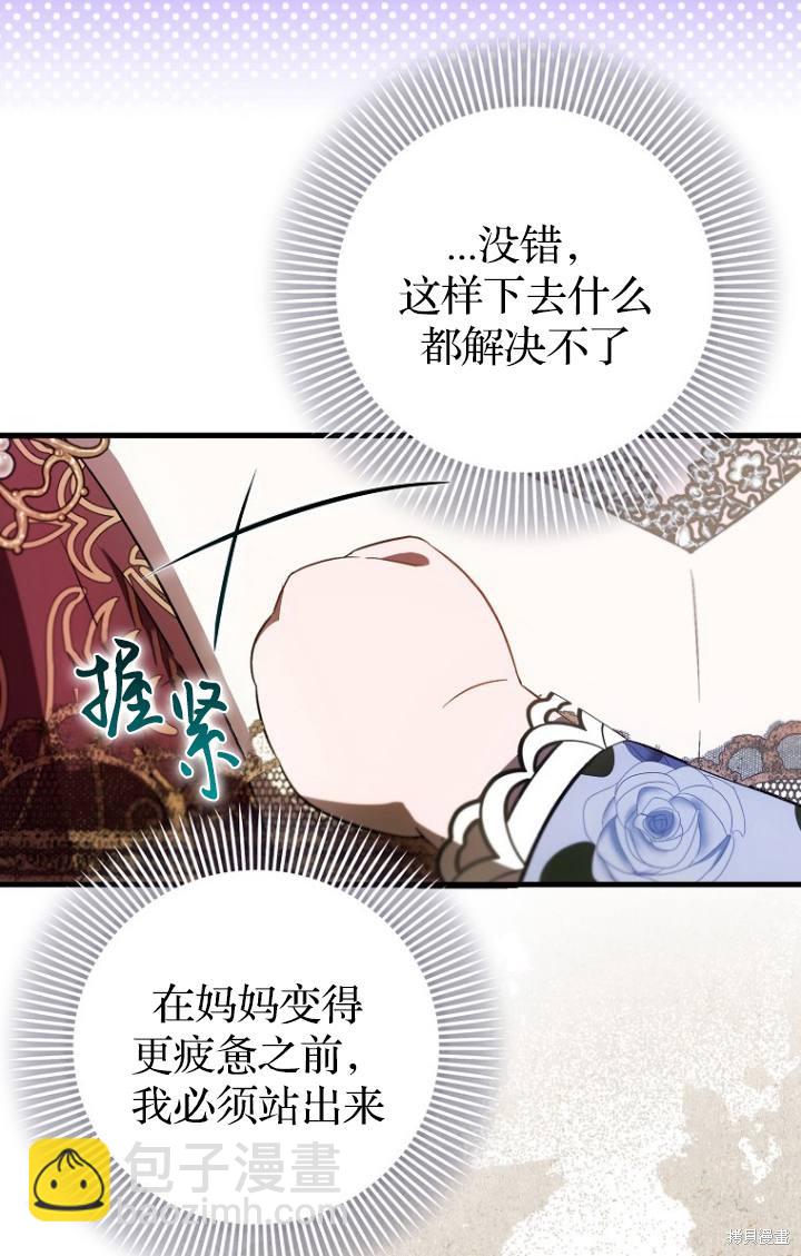 第38话28