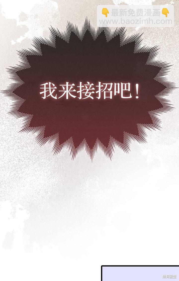 第38话30