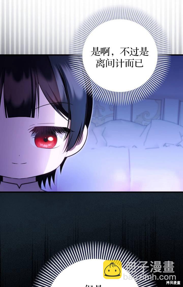 第38话34