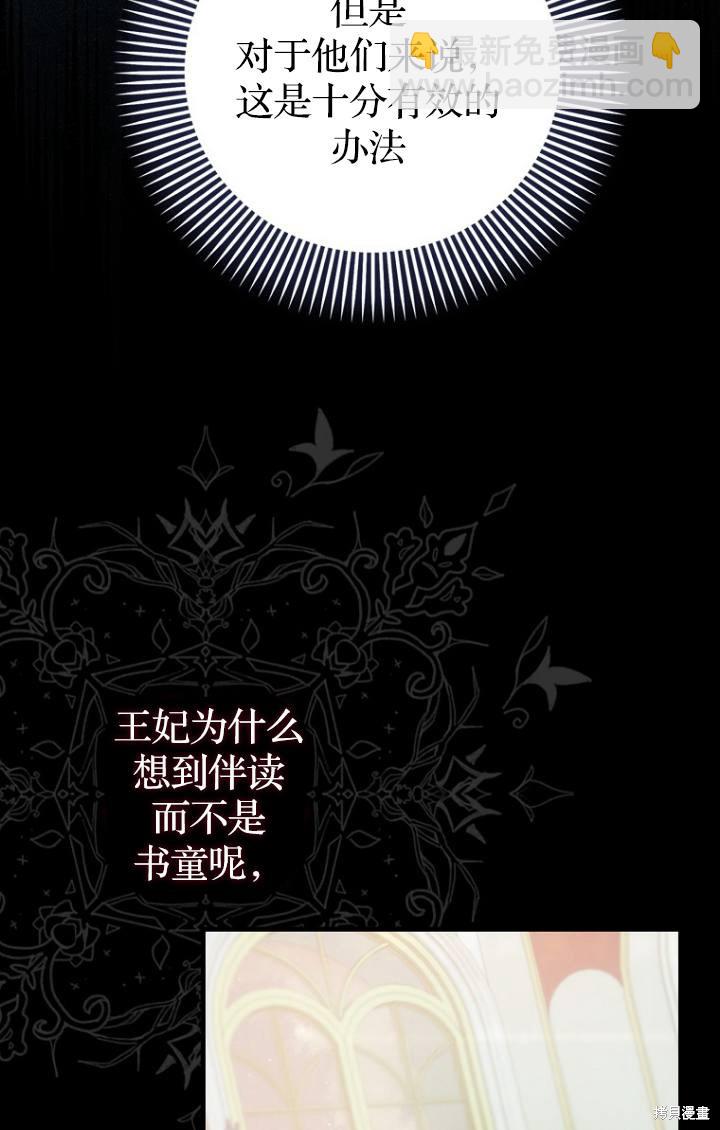 第38话35