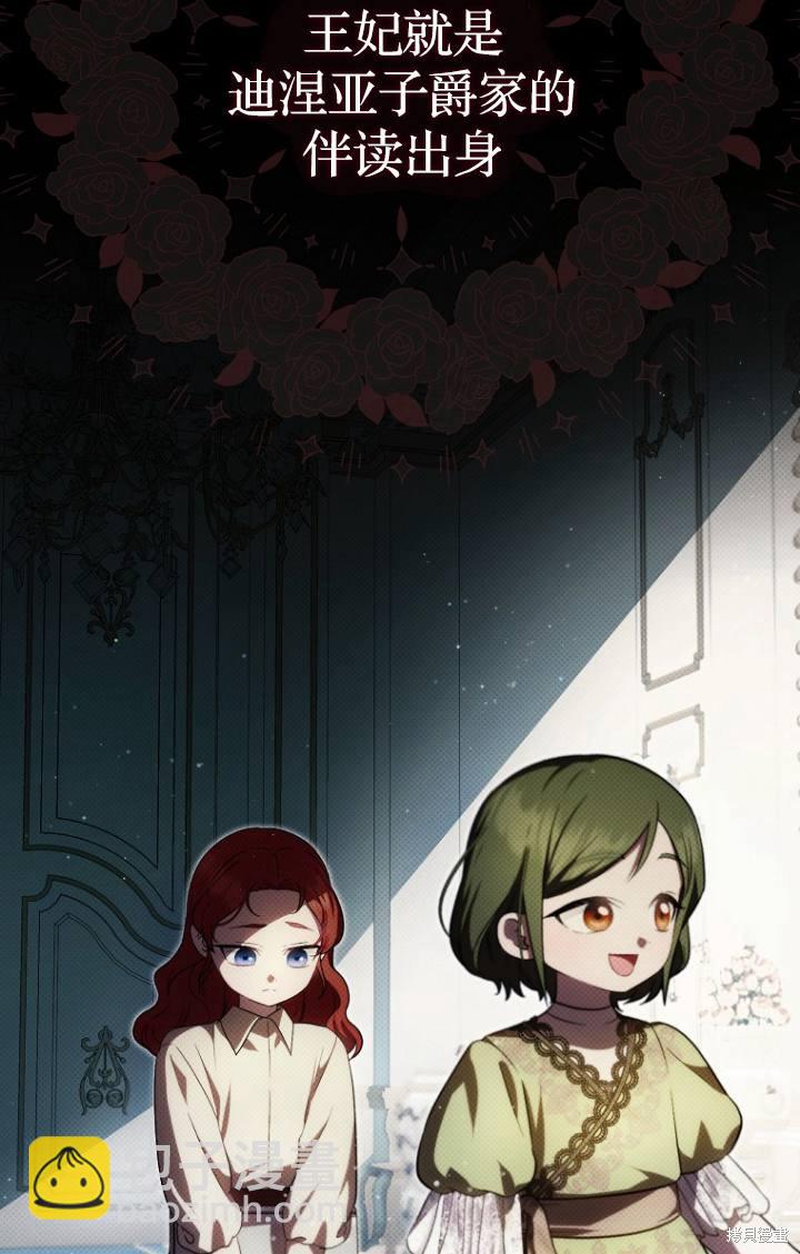 第38话37