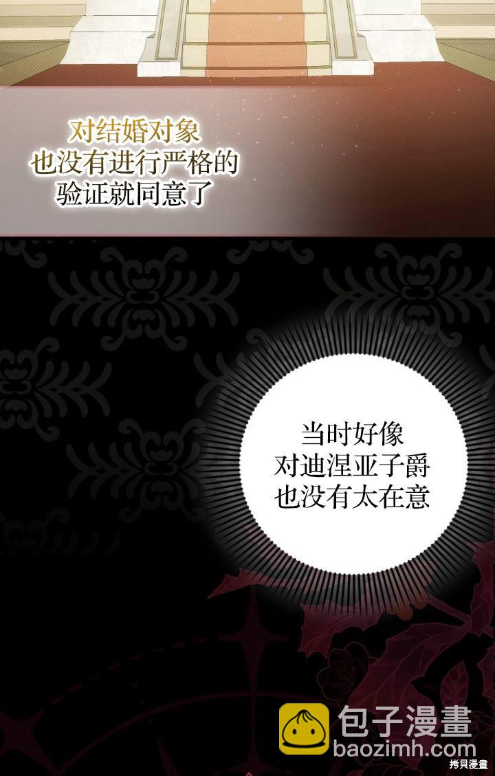 第38话40