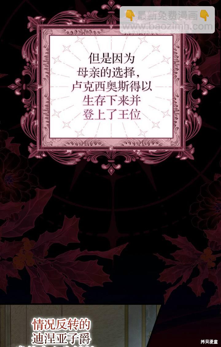 第38话41