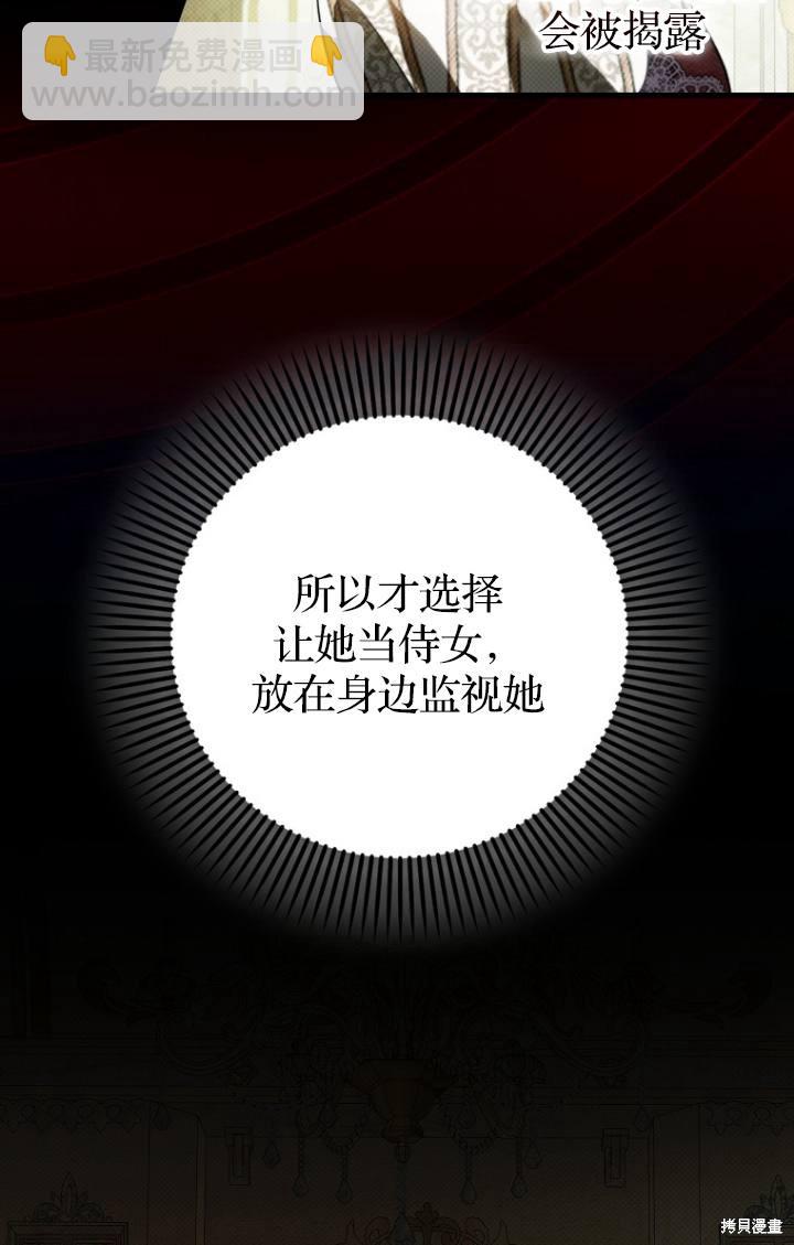 第38话43