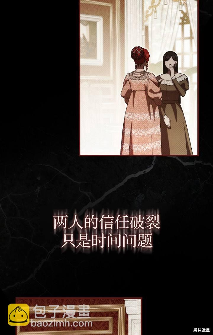 第38话45