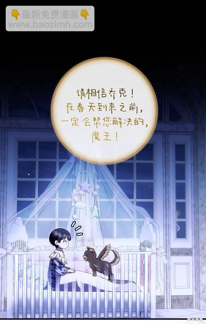 第38话47