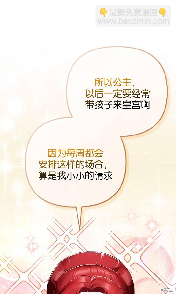 第38话5