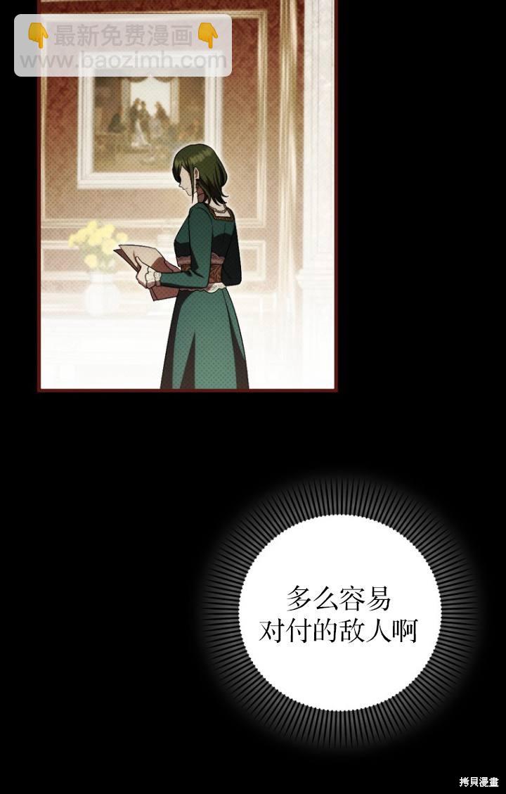第38话50
