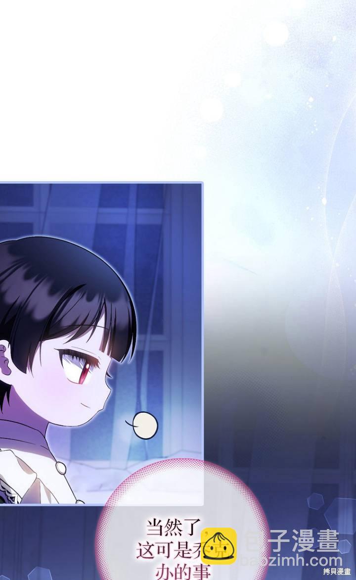 第38话52