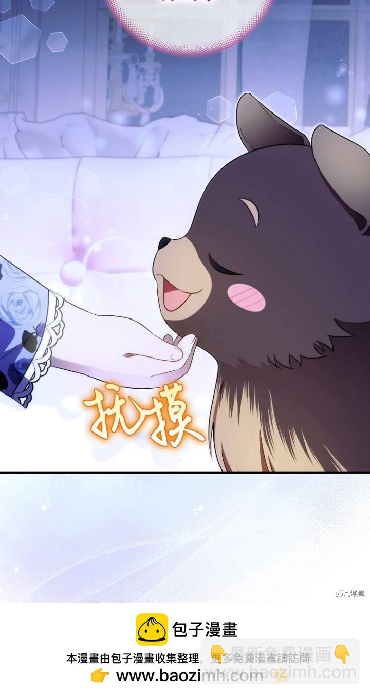 第38话53