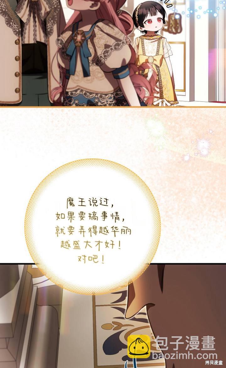 第38话57