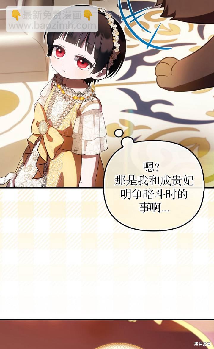 第38话58