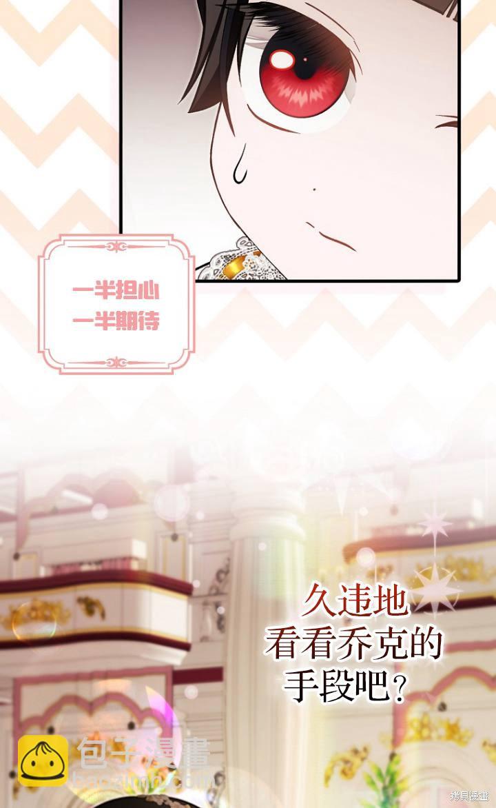 第38话61