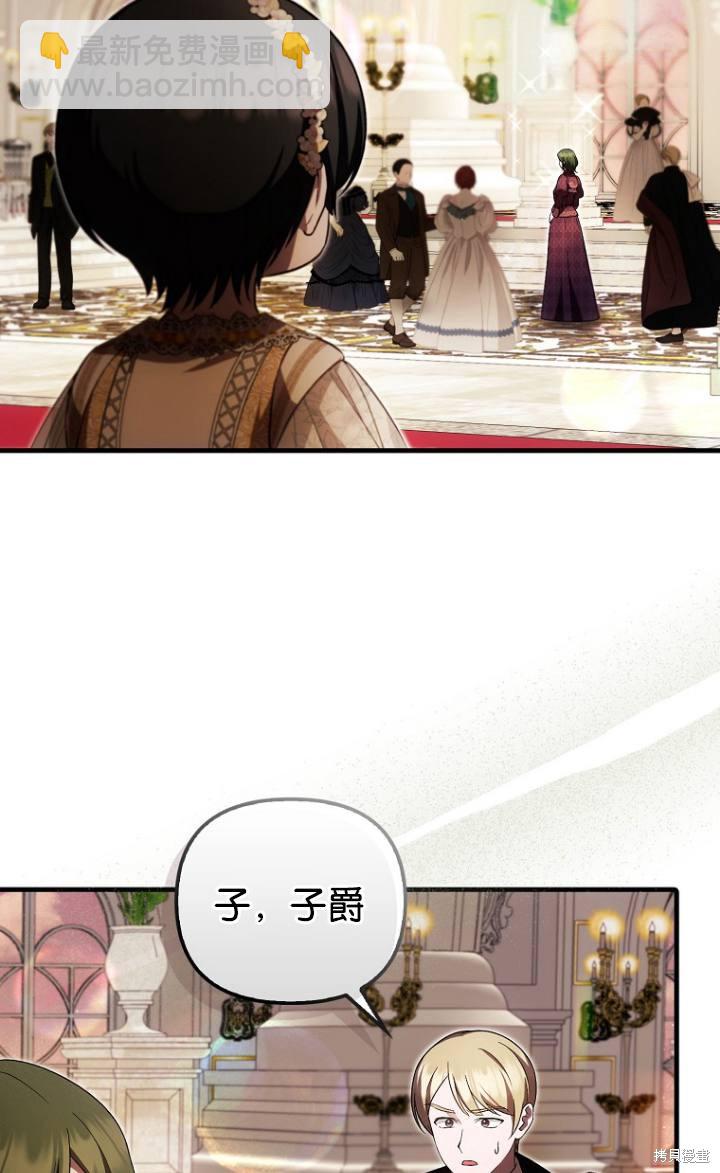 第38话62