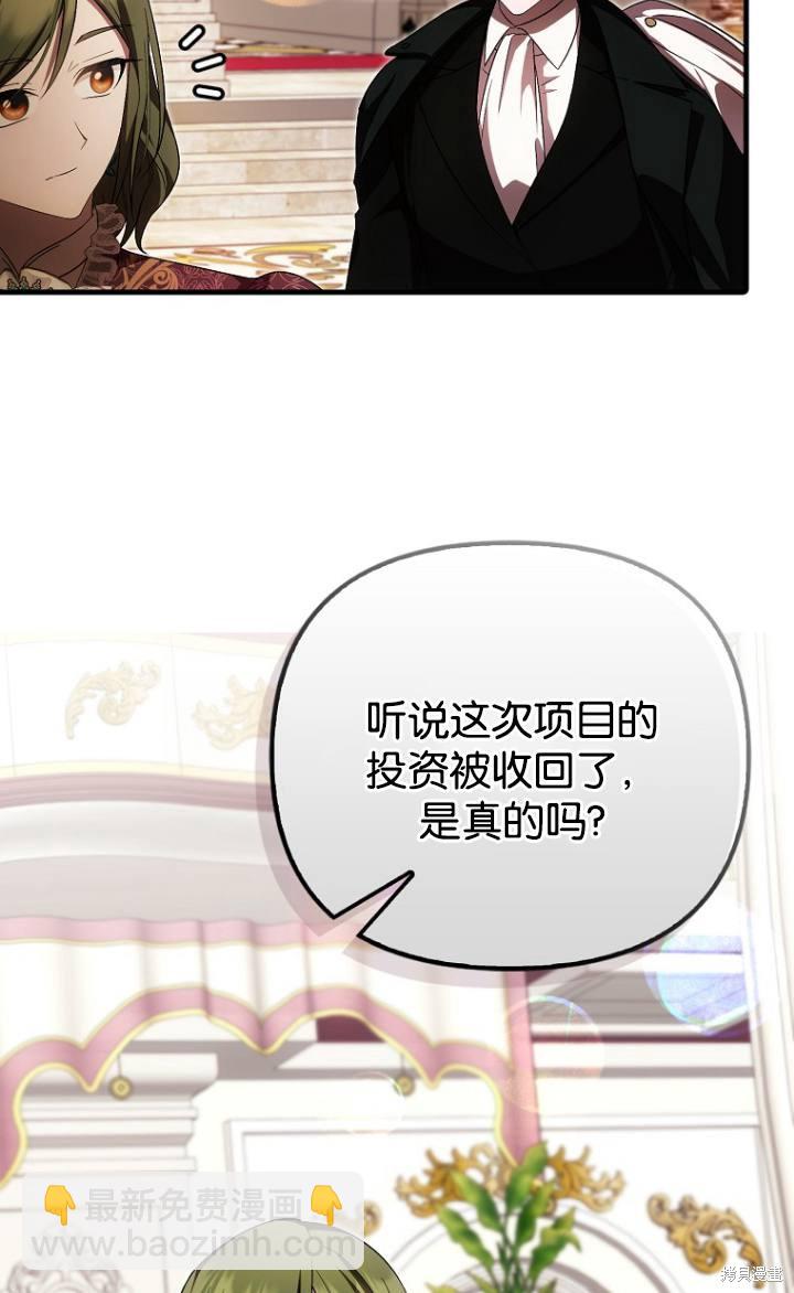 第38话63