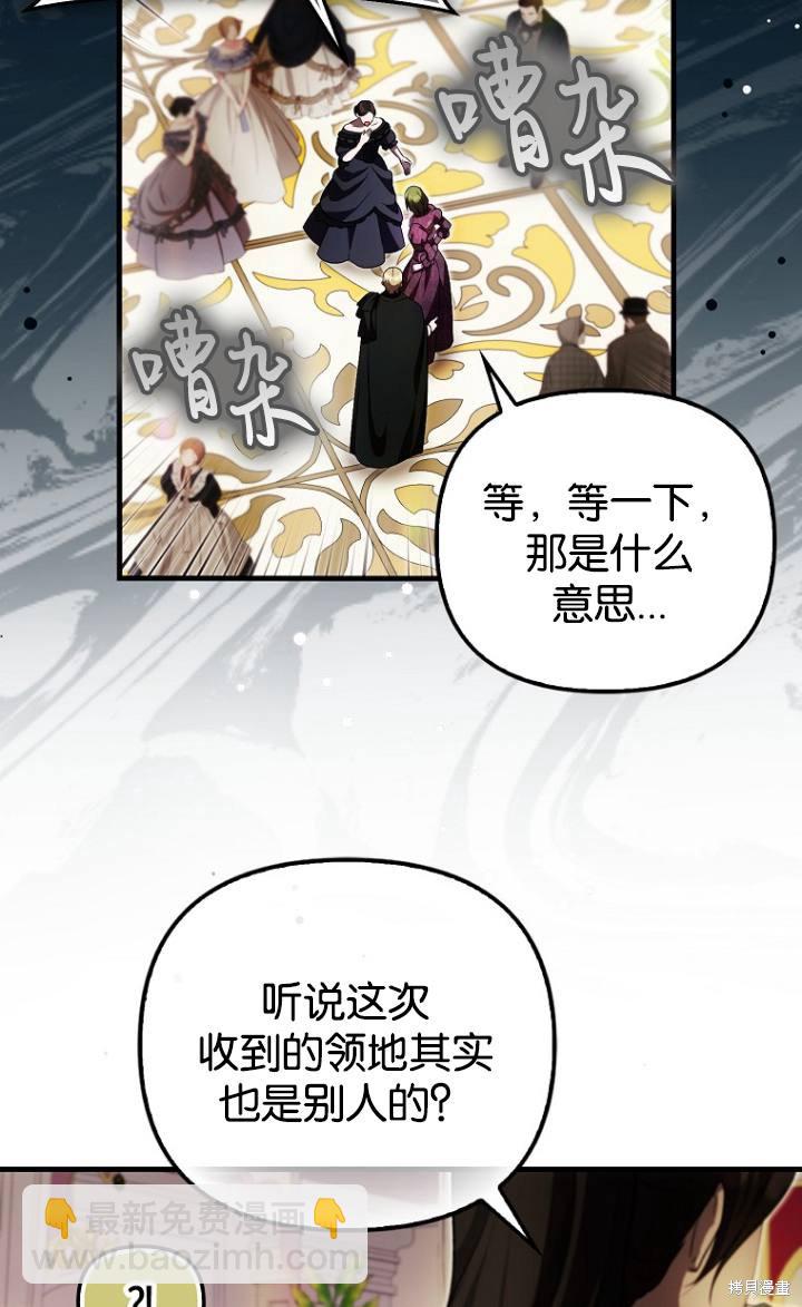 第38话65