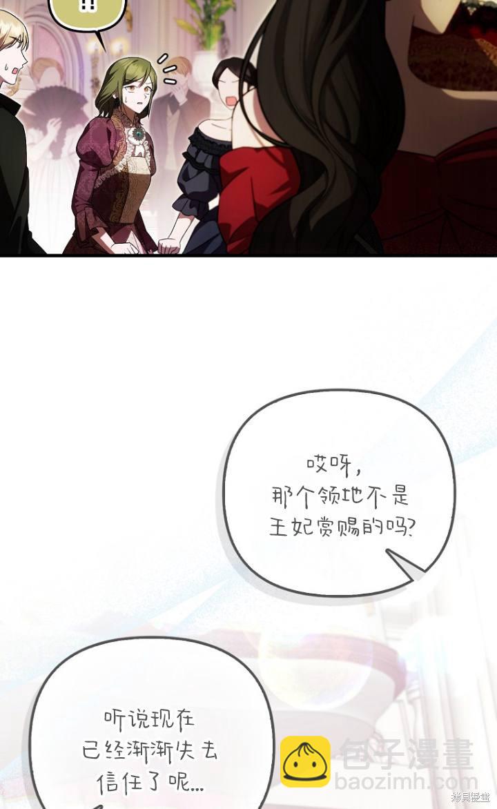 第38话66
