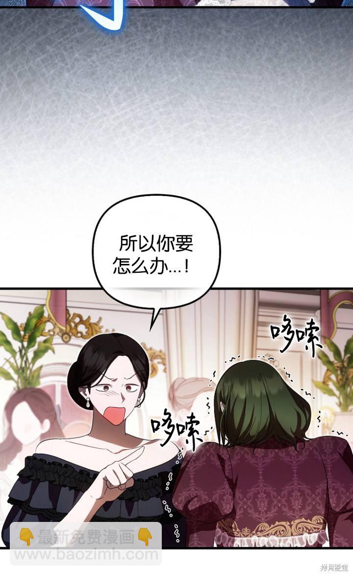 第38话69