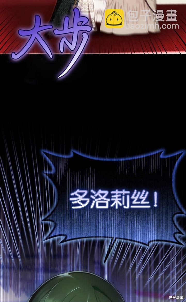 第38话72