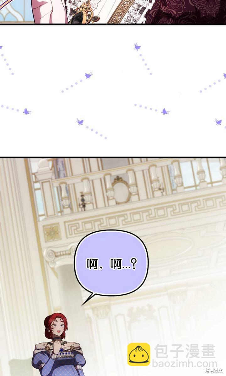 第38话8