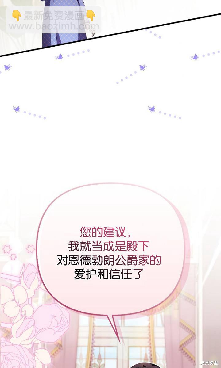 第38话9