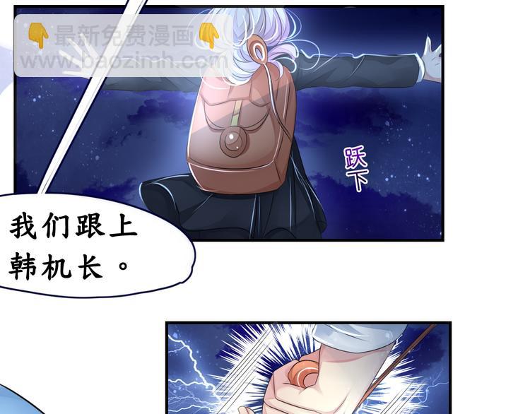 第9话  高空一吻好羞羞18