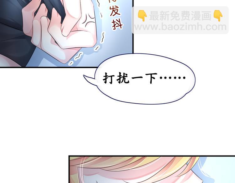 第9话  高空一吻好羞羞7