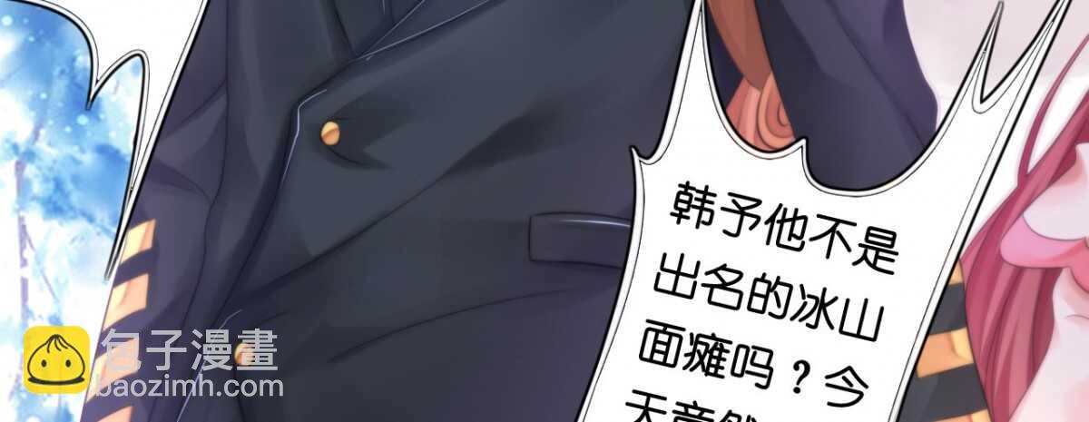 第13话 惊鸿一瞥只为你12