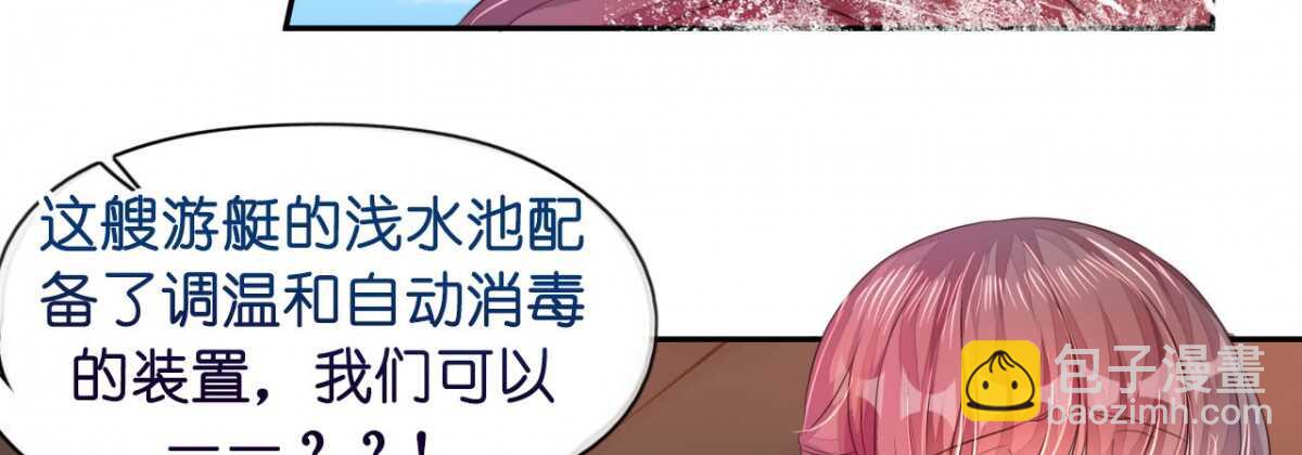 第13话 惊鸿一瞥只为你64