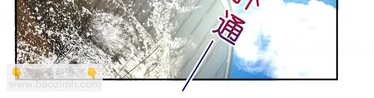 第13话 惊鸿一瞥只为你76