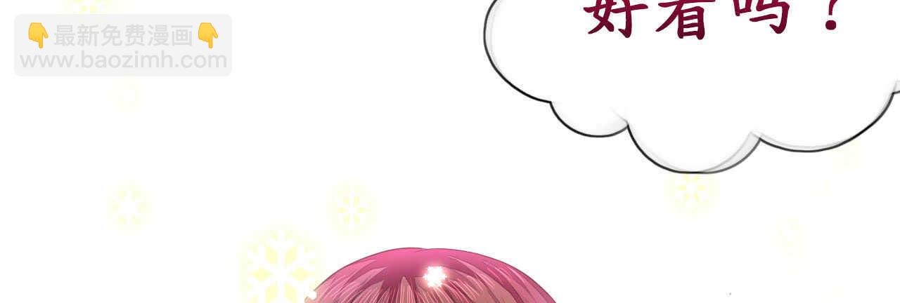 第16话 逼婚成功浪漫共舞1