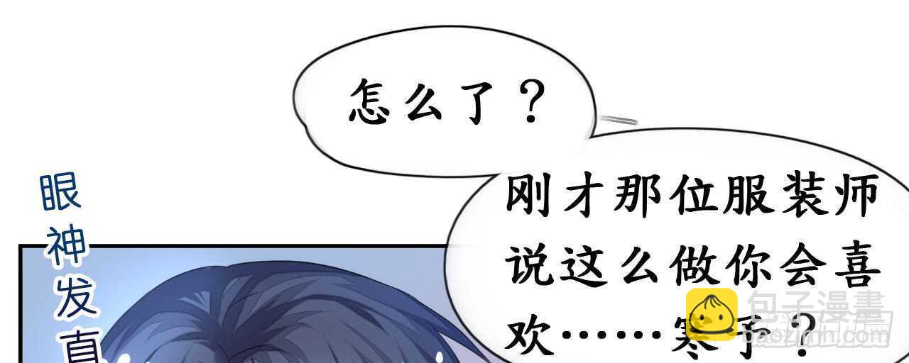 第16话 逼婚成功浪漫共舞14