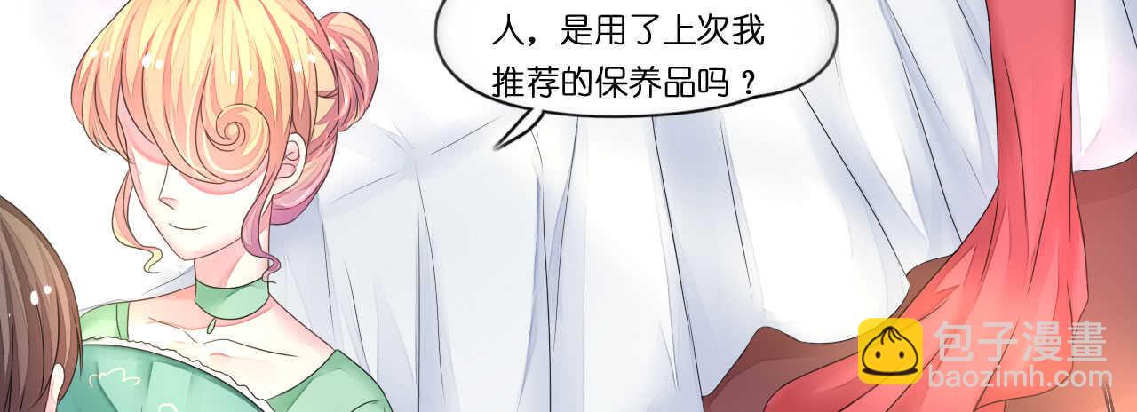 第16话 逼婚成功浪漫共舞21